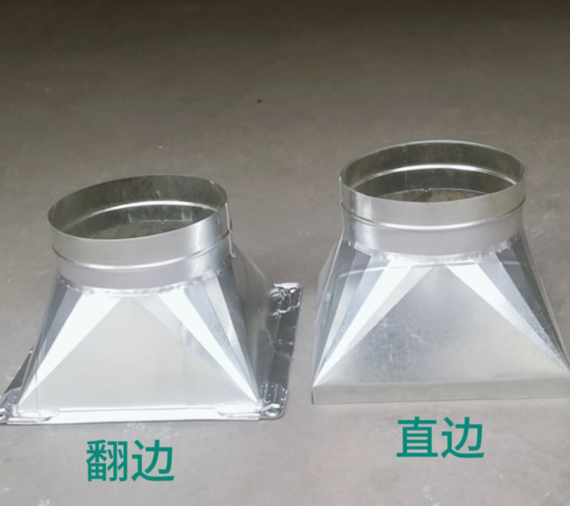 江西（xī）草莓AV風管加工：變徑（jìng）接頭產品-1