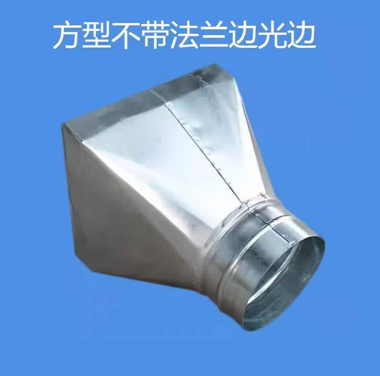 江西草莓AV風管加工：變徑接頭產（chǎn）品-4